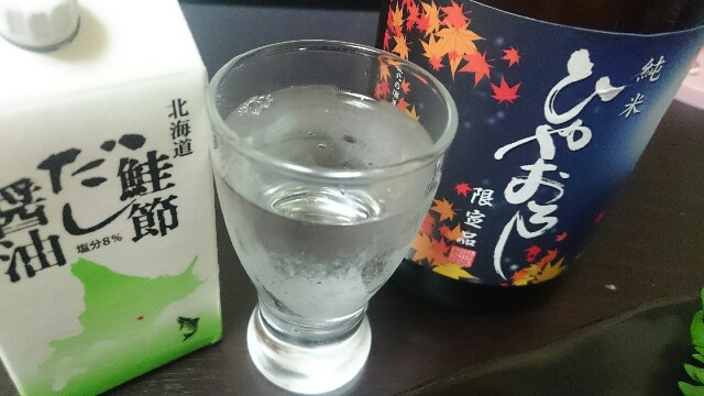 f:id:naitoujinexpress:20150927105812j:image f:id:naitoujinexpress:20150927105812j:image