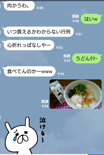 f:id:naitoujinexpress:20150927114426j:image f:id:naitoujinexpress:20150927114426j:image