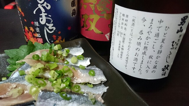 f:id:naitoujinexpress:20151002002929j:image f:id:naitoujinexpress:20151002002929j:image