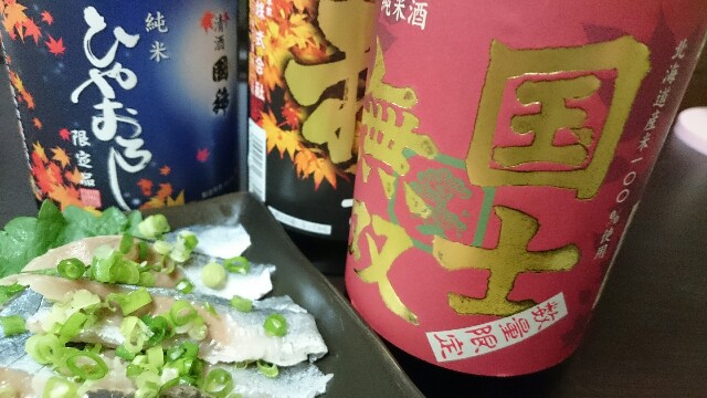 f:id:naitoujinexpress:20151002002945j:image f:id:naitoujinexpress:20151002002945j:image