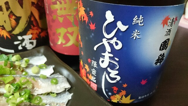 f:id:naitoujinexpress:20151002003025j:image f:id:naitoujinexpress:20151002003025j:image