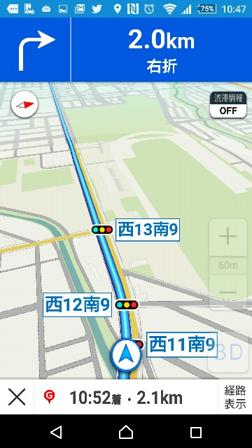 f:id:naitoujinexpress:20151006143844j:image f:id:naitoujinexpress:20151006143844j:image
