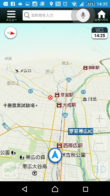 f:id:naitoujinexpress:20151006143922j:image f:id:naitoujinexpress:20151006143922j:image