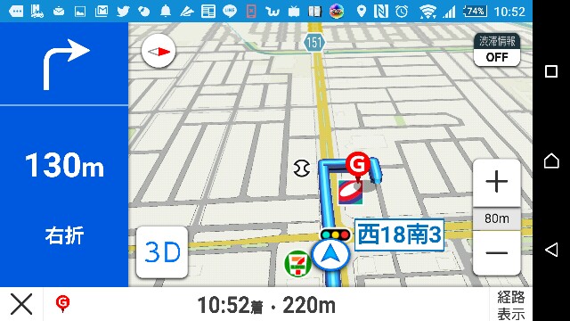 f:id:naitoujinexpress:20151006154623j:image f:id:naitoujinexpress:20151006154623j:image