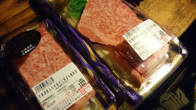 f:id:naitoujinexpress:20151017204055j:image f:id:naitoujinexpress:20151017204055j:image