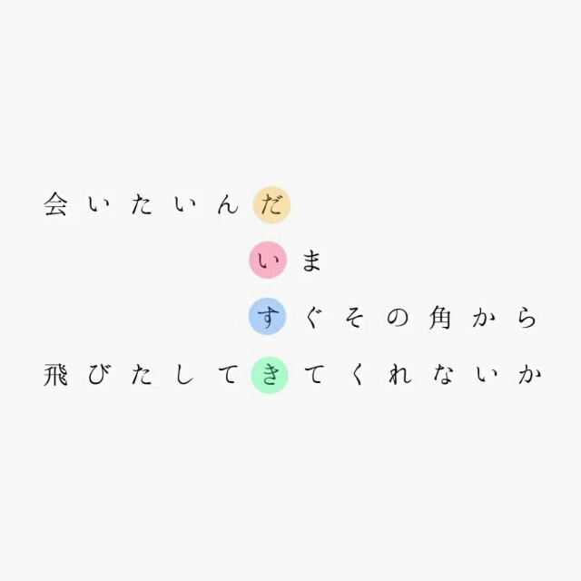 f:id:naitoujinexpress:20151029125102j:image f:id:naitoujinexpress:20151029125102j:image