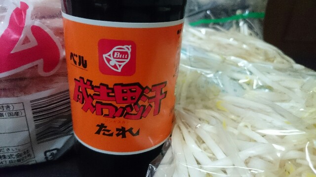 f:id:naitoujinexpress:20160206175956j:image f:id:naitoujinexpress:20160206175956j:image