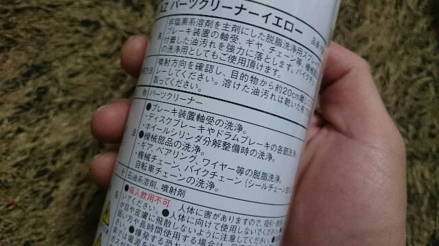 f:id:naitoujinexpress:20160220185832j:image f:id:naitoujinexpress:20160220185832j:image