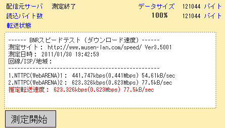 f:id:naitwo2:20110130200054p:image f:id:naitwo2:20110130200054p:image
