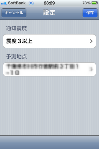 f:id:naitwo2:20110206005533p:image:w200 f:id:naitwo2:20110206005533p:image:w200