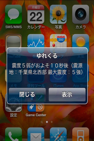 f:id:naitwo2:20110206012833j:image:w200 f:id:naitwo2:20110206012833j:image:w200