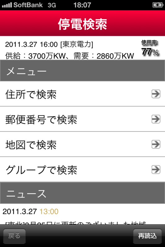 f:id:naitwo2:20110327183528p:image:w200 f:id:naitwo2:20110327183528p:image:w200