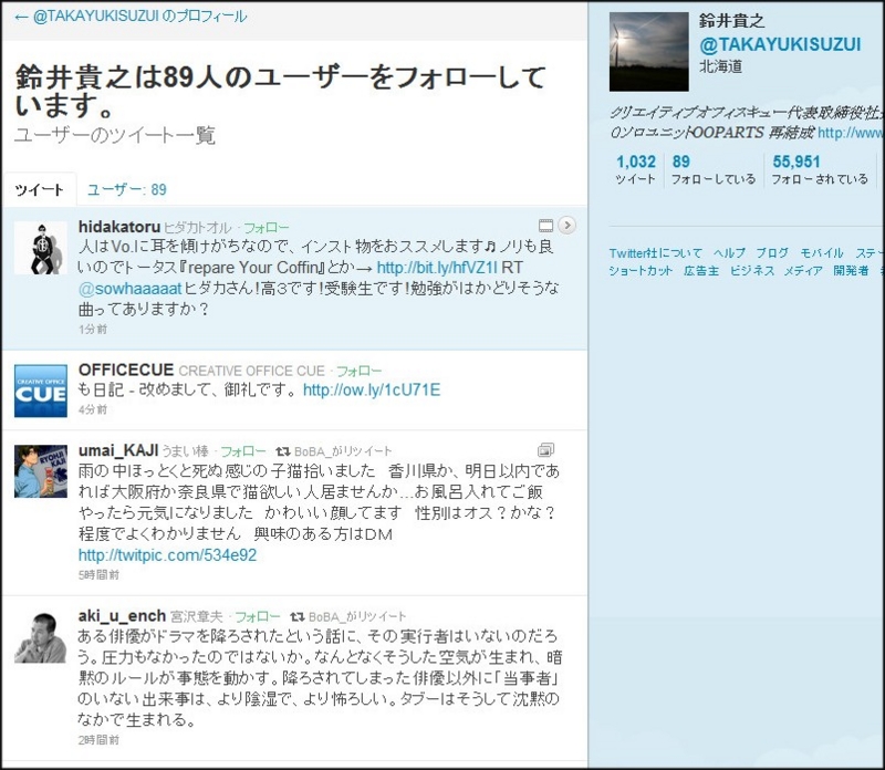 f:id:naitwo2:20110528015213j:image:w600 f:id:naitwo2:20110528015213j:image:w600