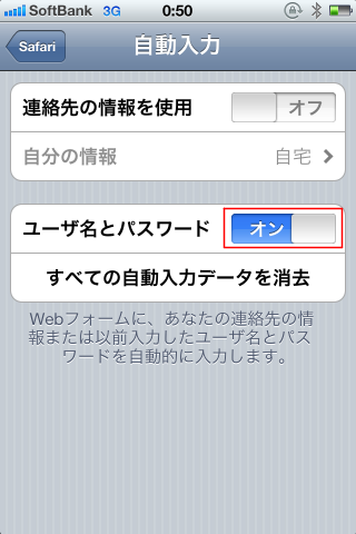 f:id:naitwo2:20110703010732p:image f:id:naitwo2:20110703010732p:image