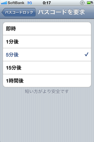 f:id:naitwo2:20110821012234p:image f:id:naitwo2:20110821012234p:image
