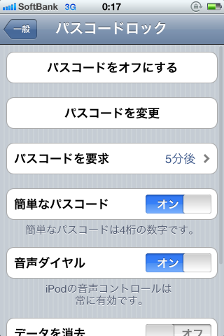 f:id:naitwo2:20110821012235p:image f:id:naitwo2:20110821012235p:image