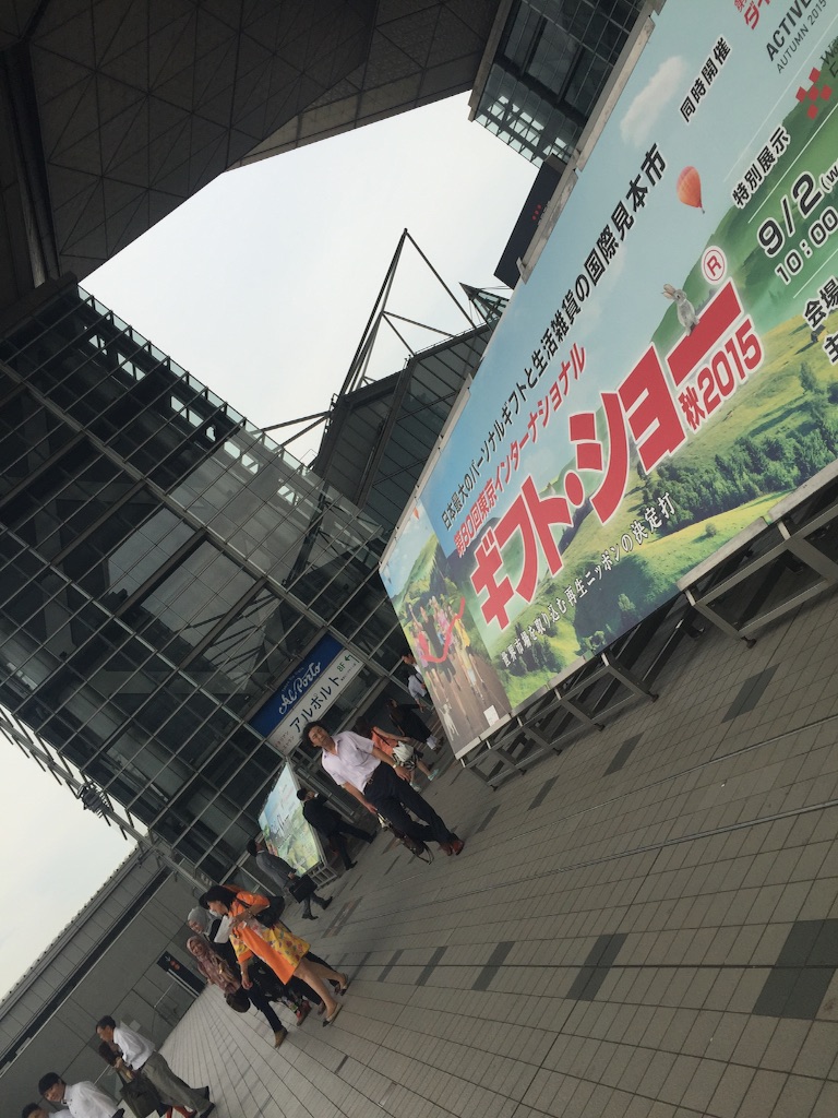 f:id:nakai-senmu:20150903212543j:image f:id:nakai-senmu:20150903212543j:image
