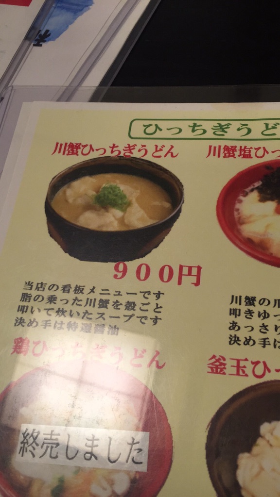 f:id:nakai-senmu:20150905223441j:image f:id:nakai-senmu:20150905223441j:image