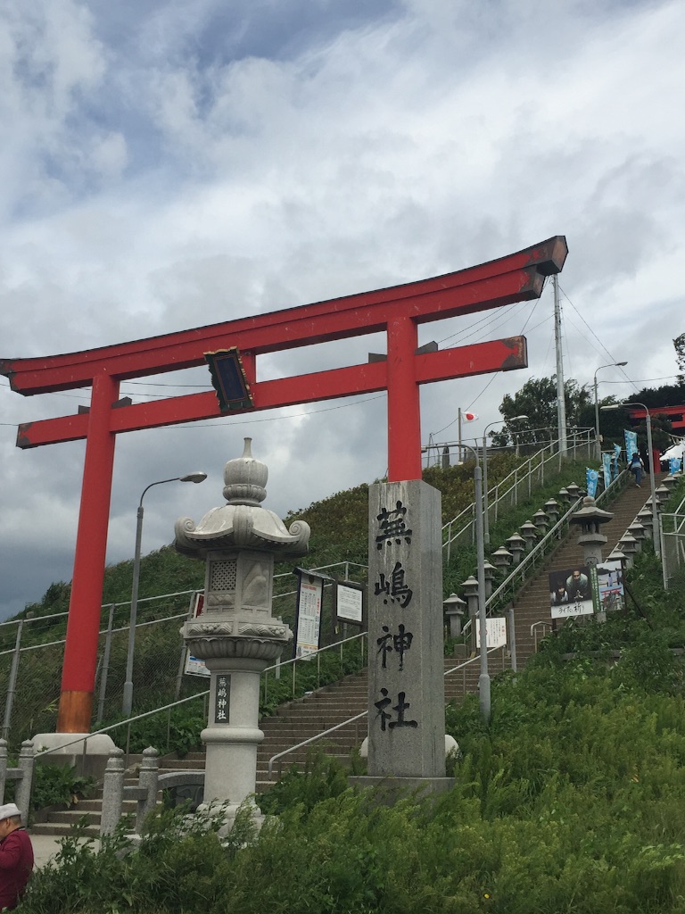 f:id:nakai-senmu:20150905224552j:image f:id:nakai-senmu:20150905224552j:image