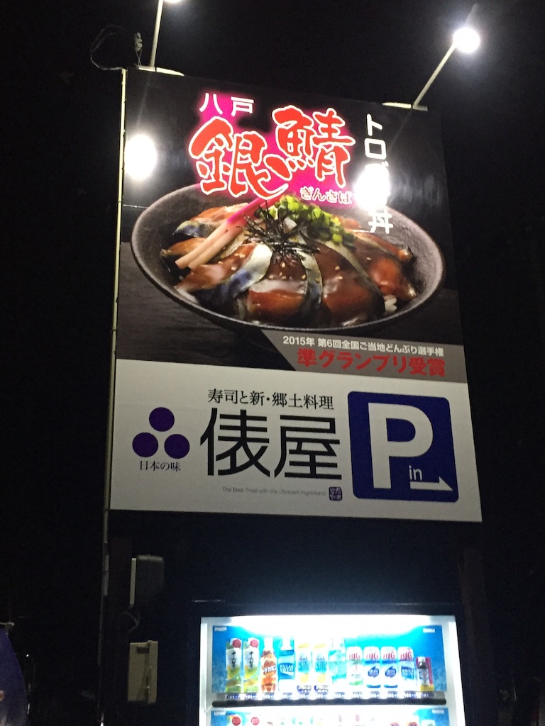 f:id:nakai-senmu:20150906202412j:image f:id:nakai-senmu:20150906202412j:image