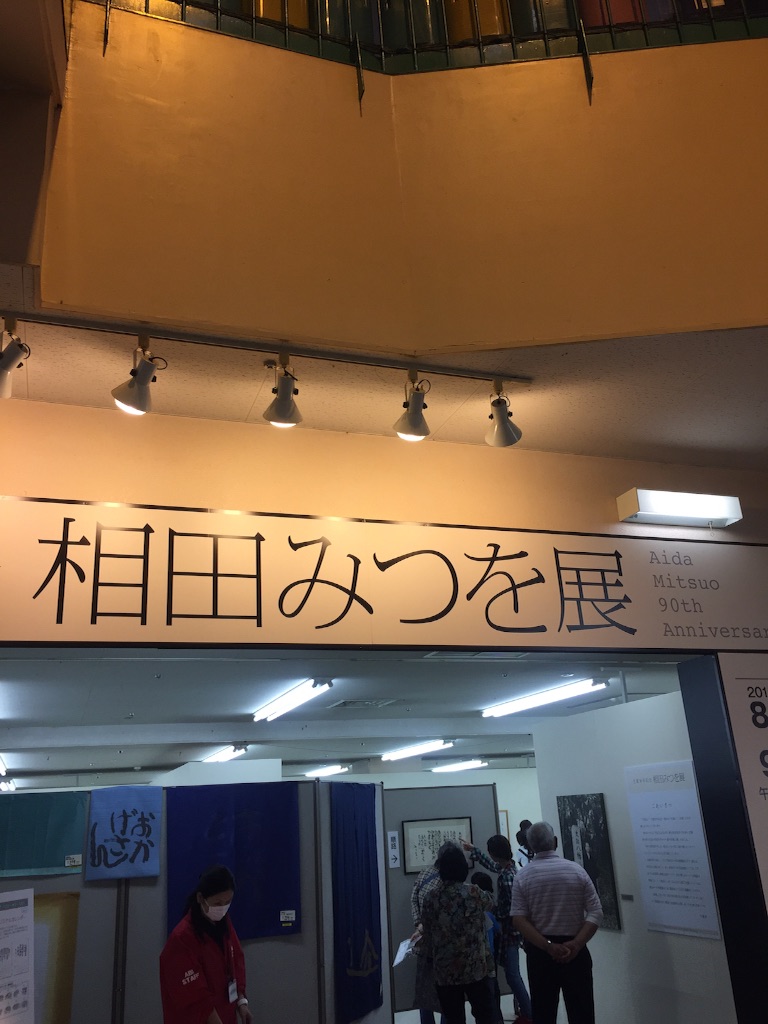 f:id:nakai-senmu:20150906203242j:image f:id:nakai-senmu:20150906203242j:image