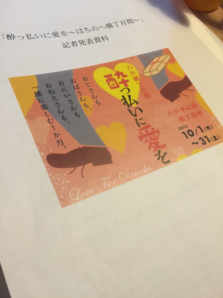 f:id:nakai-senmu:20150917182740j:image f:id:nakai-senmu:20150917182740j:image