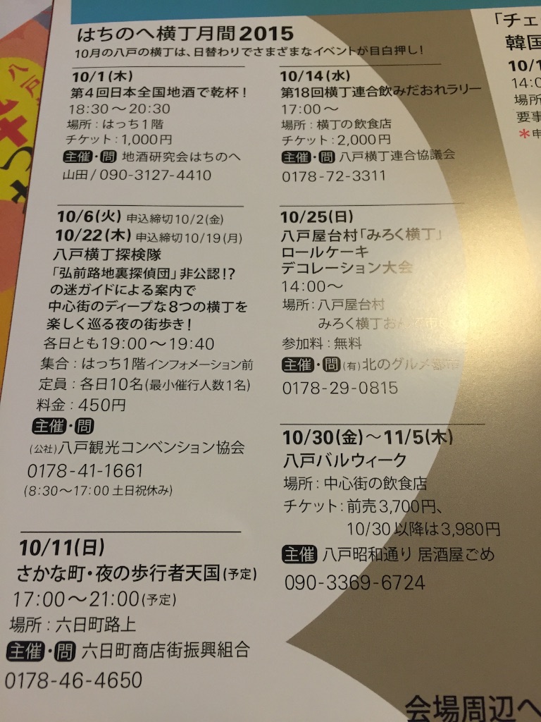 f:id:nakai-senmu:20150917192622j:image f:id:nakai-senmu:20150917192622j:image