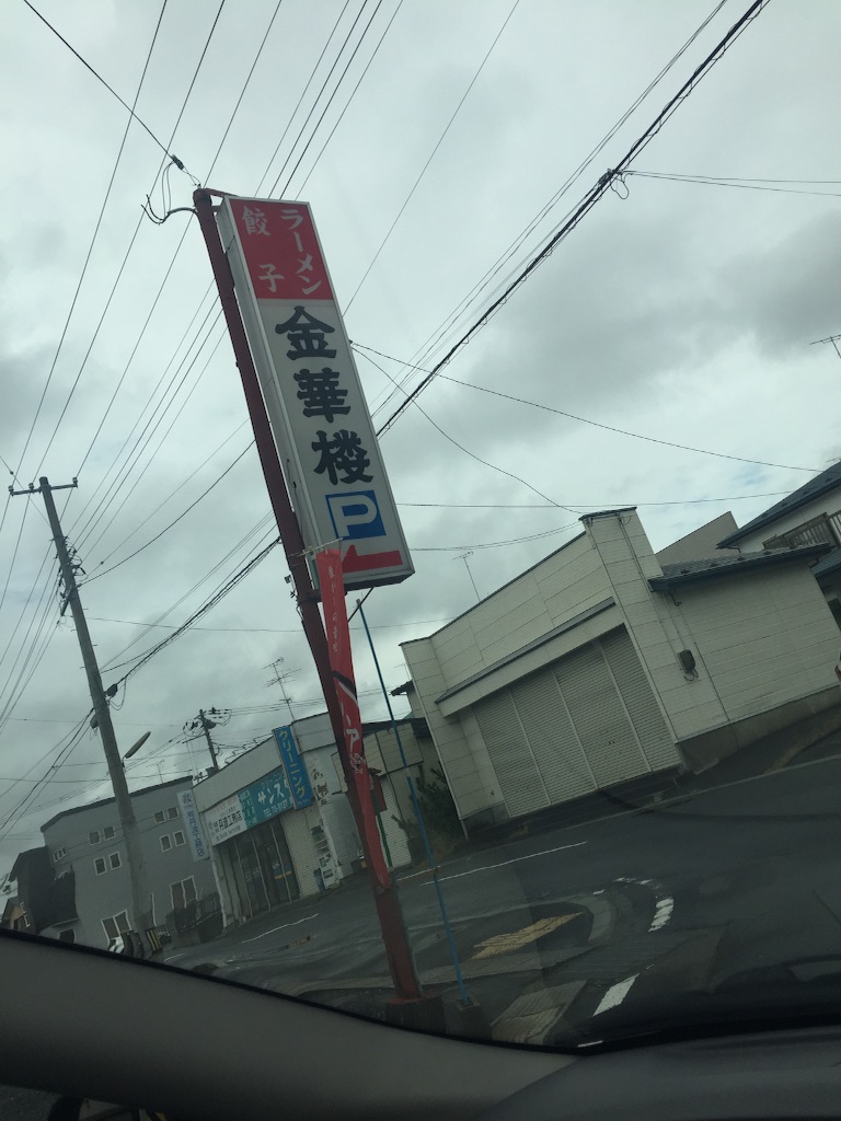 f:id:nakai-senmu:20150919214417j:image f:id:nakai-senmu:20150919214417j:image