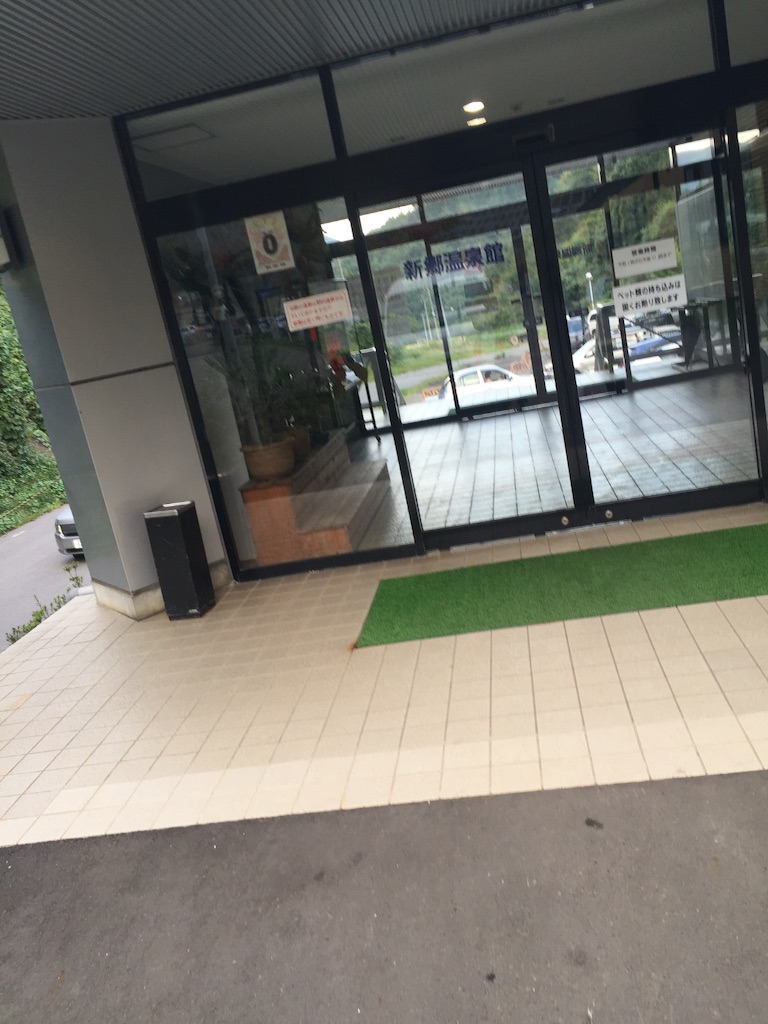 f:id:nakai-senmu:20150921202055j:image f:id:nakai-senmu:20150921202055j:image