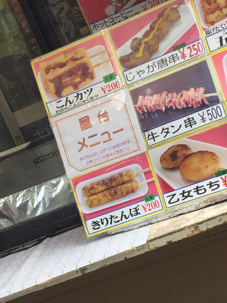 f:id:nakai-senmu:20150921202846j:image f:id:nakai-senmu:20150921202846j:image
