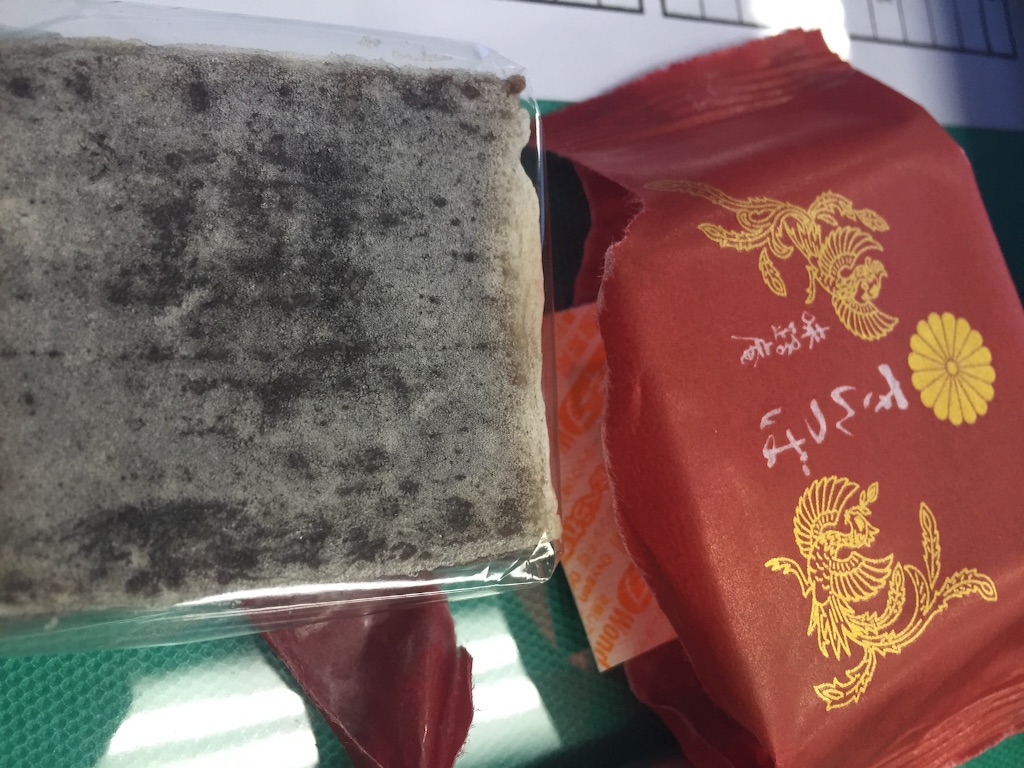 f:id:nakai-senmu:20150924221628j:image f:id:nakai-senmu:20150924221628j:image