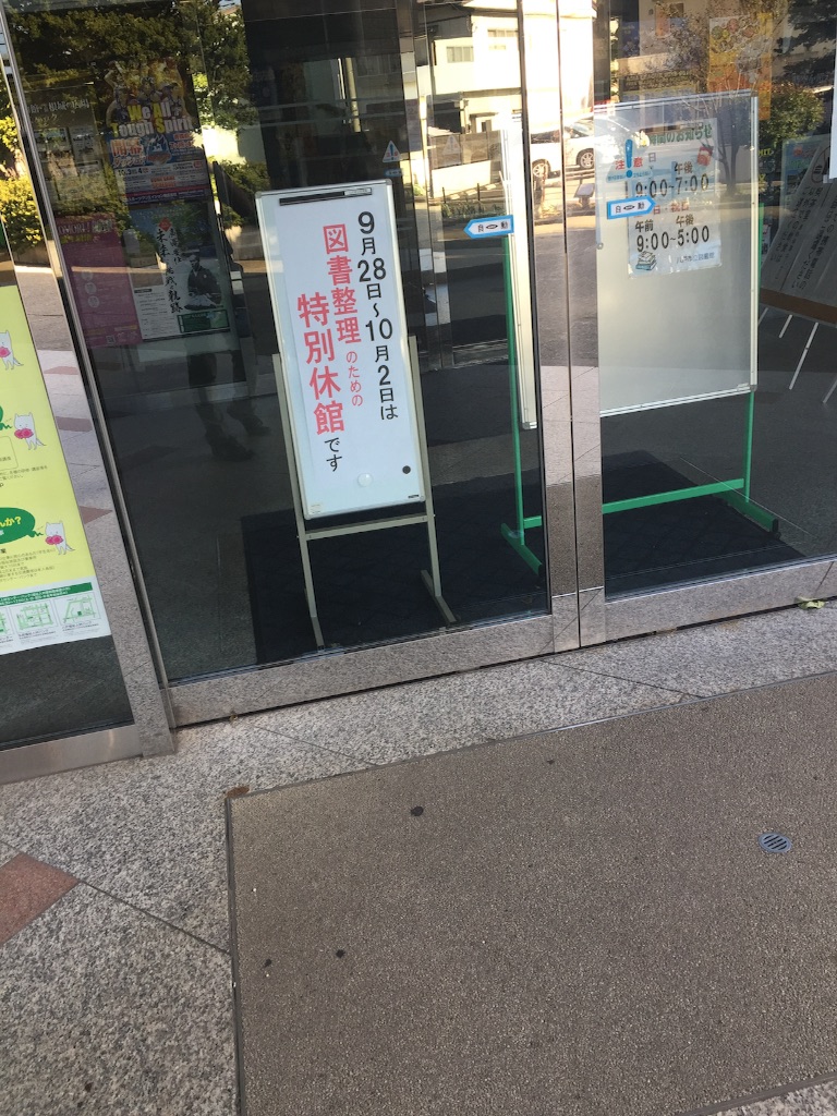 f:id:nakai-senmu:20151002184307j:image f:id:nakai-senmu:20151002184307j:image