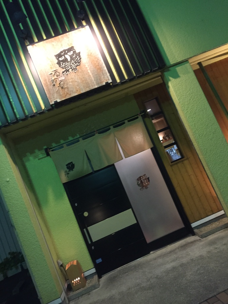 f:id:nakai-senmu:20151007084851j:image f:id:nakai-senmu:20151007084851j:image