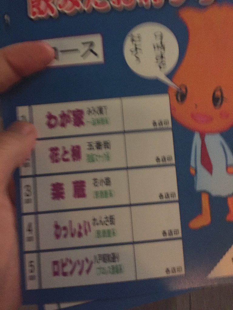 f:id:nakai-senmu:20151014225151j:image f:id:nakai-senmu:20151014225151j:image