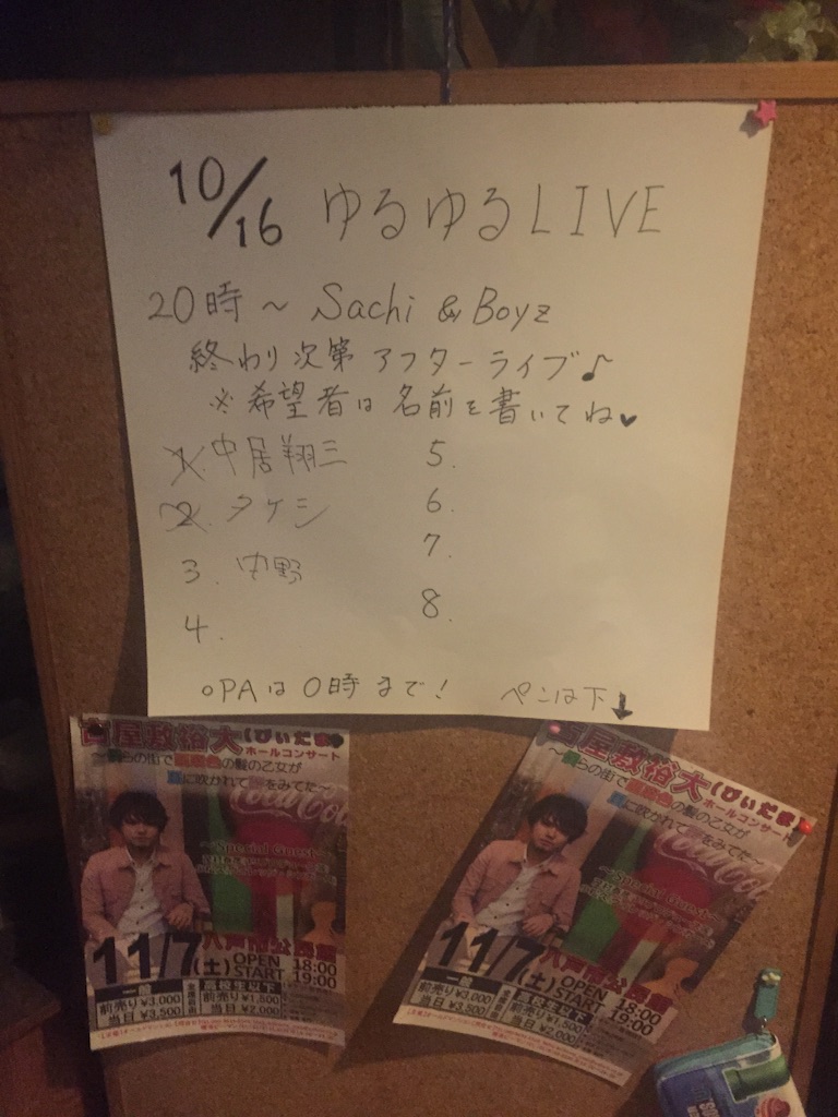 f:id:nakai-senmu:20151016222038j:image f:id:nakai-senmu:20151016222038j:image