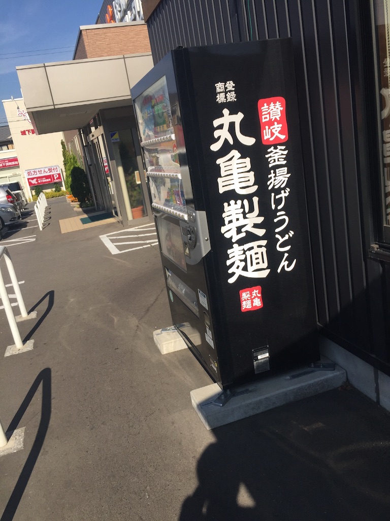 f:id:nakai-senmu:20151018204327j:image f:id:nakai-senmu:20151018204327j:image