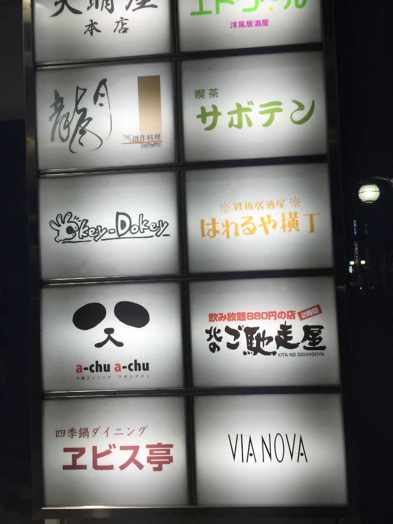 f:id:nakai-senmu:20151020113750j:image f:id:nakai-senmu:20151020113750j:image