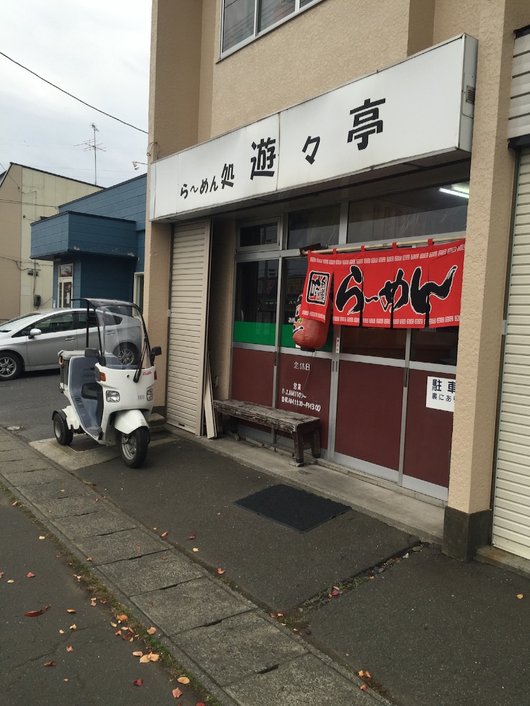 f:id:nakai-senmu:20151021212100j:image f:id:nakai-senmu:20151021212100j:image