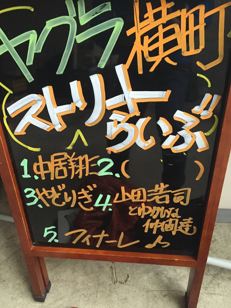 f:id:nakai-senmu:20151025192531j:image f:id:nakai-senmu:20151025192531j:image