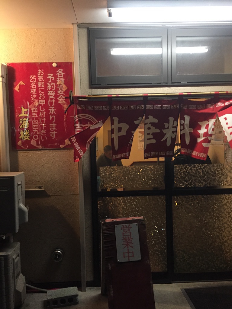 f:id:nakai-senmu:20151025213610j:image f:id:nakai-senmu:20151025213610j:image