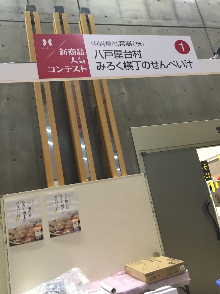 f:id:nakai-senmu:20151030230610j:image f:id:nakai-senmu:20151030230610j:image