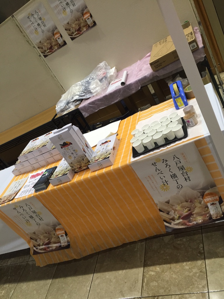 f:id:nakai-senmu:20151030230623j:image f:id:nakai-senmu:20151030230623j:image