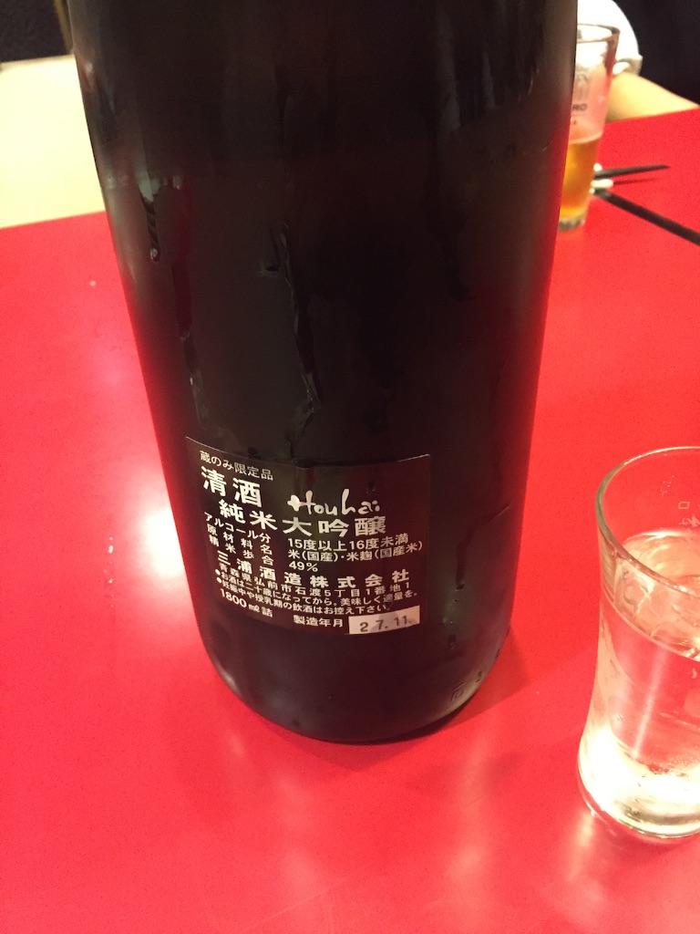 f:id:nakai-senmu:20151109213803j:image f:id:nakai-senmu:20151109213803j:image