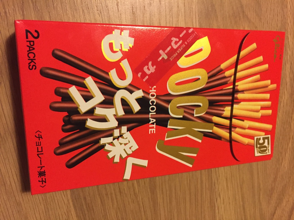 f:id:nakai-senmu:20151111212316j:image f:id:nakai-senmu:20151111212316j:image