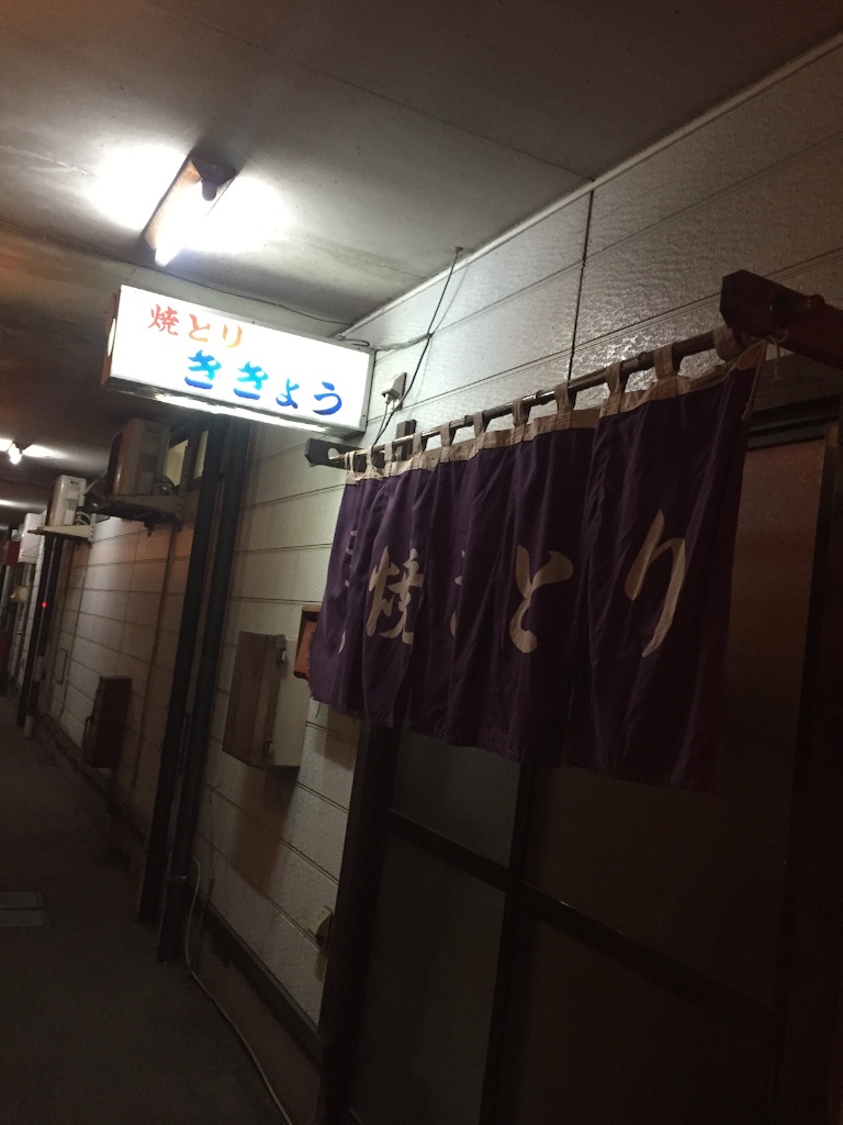 f:id:nakai-senmu:20151113204552j:image f:id:nakai-senmu:20151113204552j:image