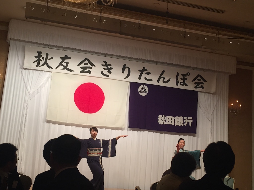 f:id:nakai-senmu:20151113223202j:image f:id:nakai-senmu:20151113223202j:image