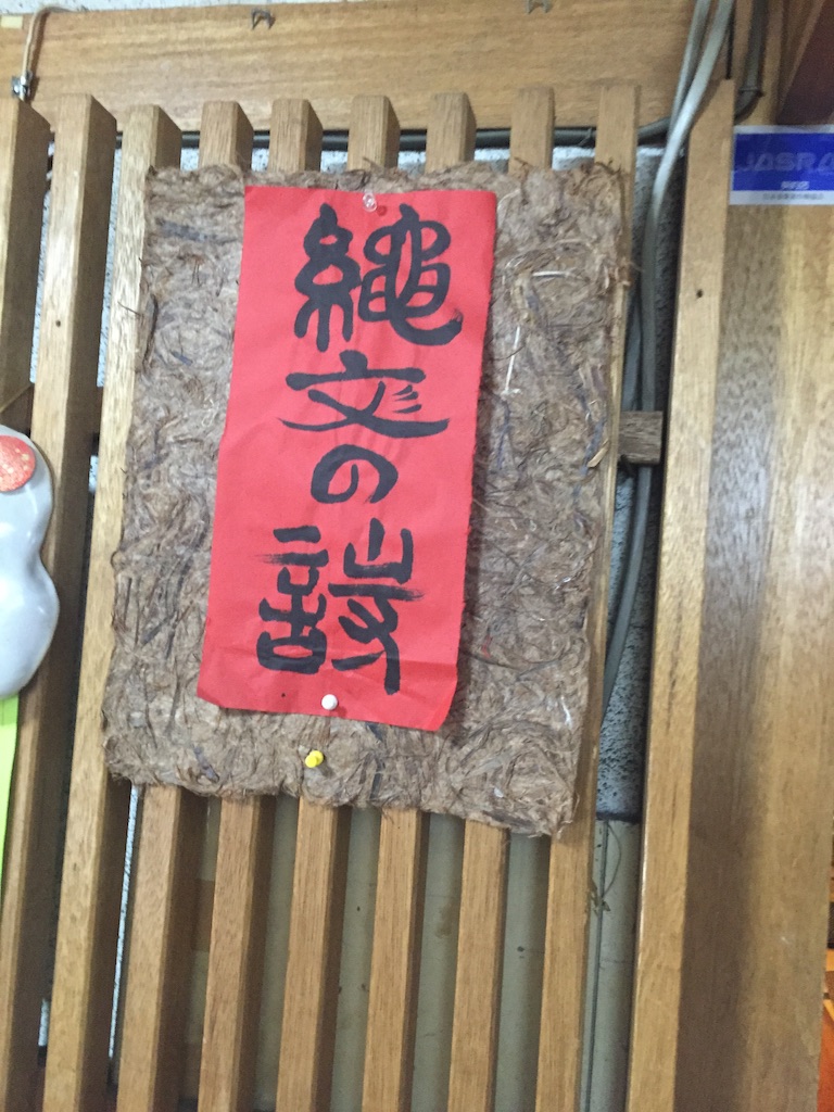 f:id:nakai-senmu:20151115200535j:image f:id:nakai-senmu:20151115200535j:image