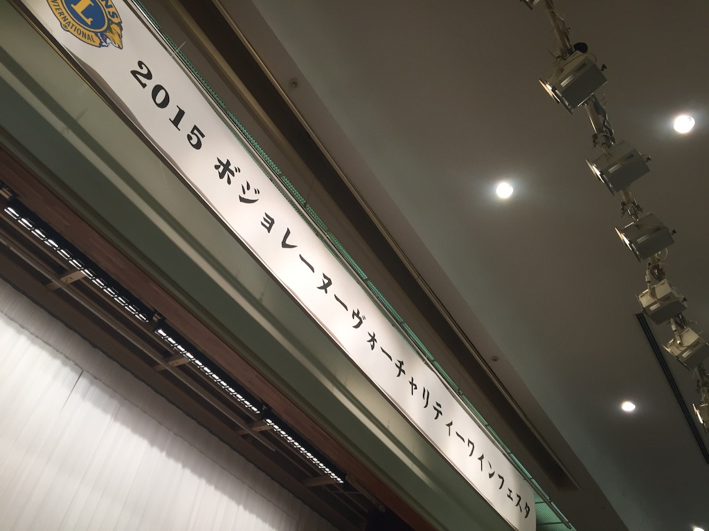 f:id:nakai-senmu:20151120215125j:image f:id:nakai-senmu:20151120215125j:image