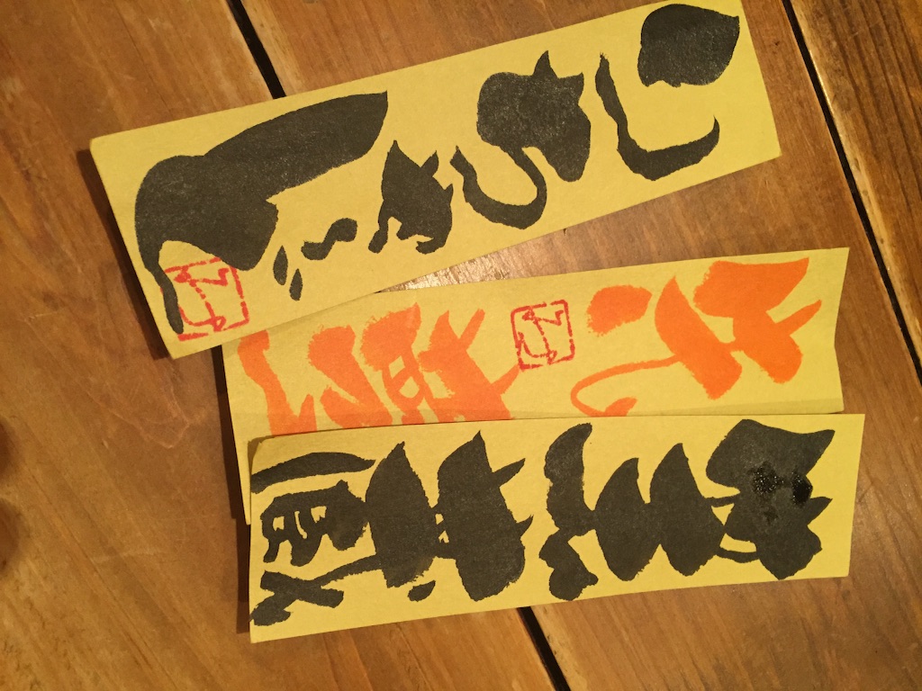 f:id:nakai-senmu:20151120223533j:image f:id:nakai-senmu:20151120223533j:image