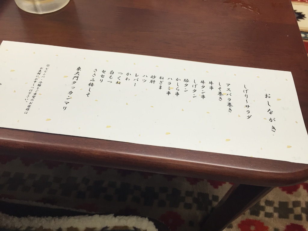 f:id:nakai-senmu:20151127214145j:image f:id:nakai-senmu:20151127214145j:image